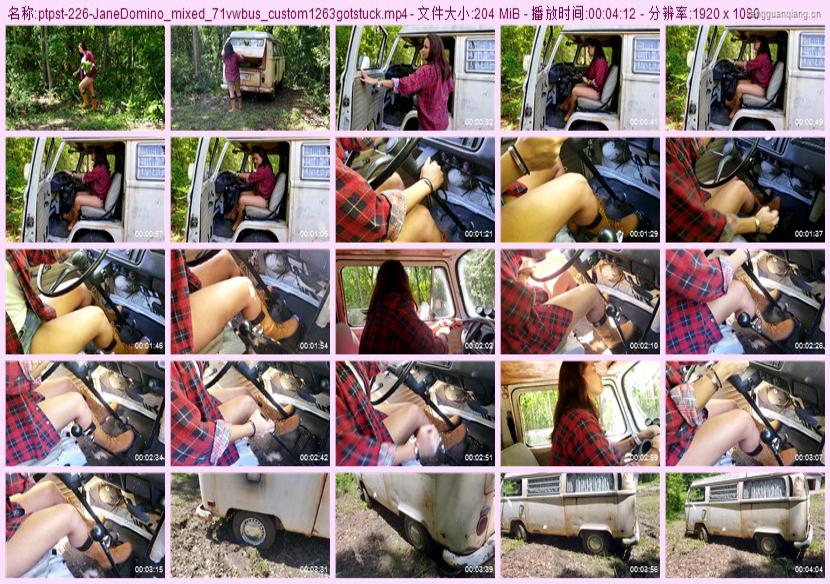 ptpst-226